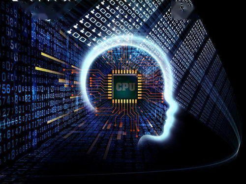 當(dāng)計(jì)算機(jī)擁有“大腦”時(shí) 世界將如何重塑？