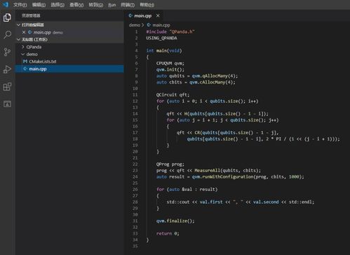 中國(guó)自主量子計(jì)算編程生態(tài)工具鏈 本源超導(dǎo)量子計(jì)算機(jī)自主制造鏈的智慧核心