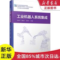 網絡配置與管理
