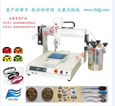 天豪工藝飾品點(diǎn)膠機(jī) 打造無(wú)盡綠意的匠心之選