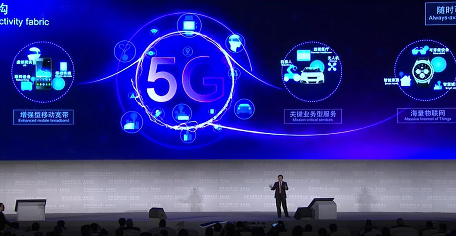 浙江邁入5G通信技術(shù)服務(wù)新時(shí)代，引領(lǐng)數(shù)字經(jīng)濟(jì)發(fā)展浪潮